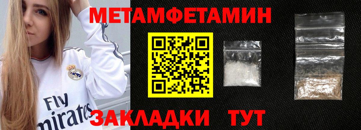 АМФ VHQ Ялуторовск