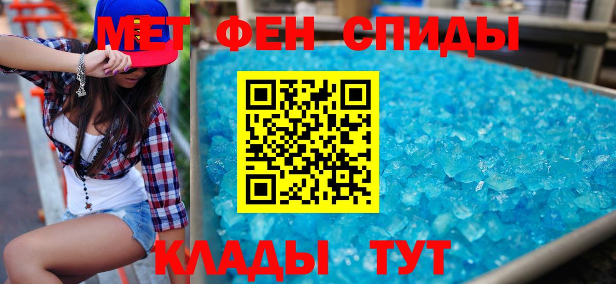 Ялуторовск  Amphetamine 98%  Вход с VPN 