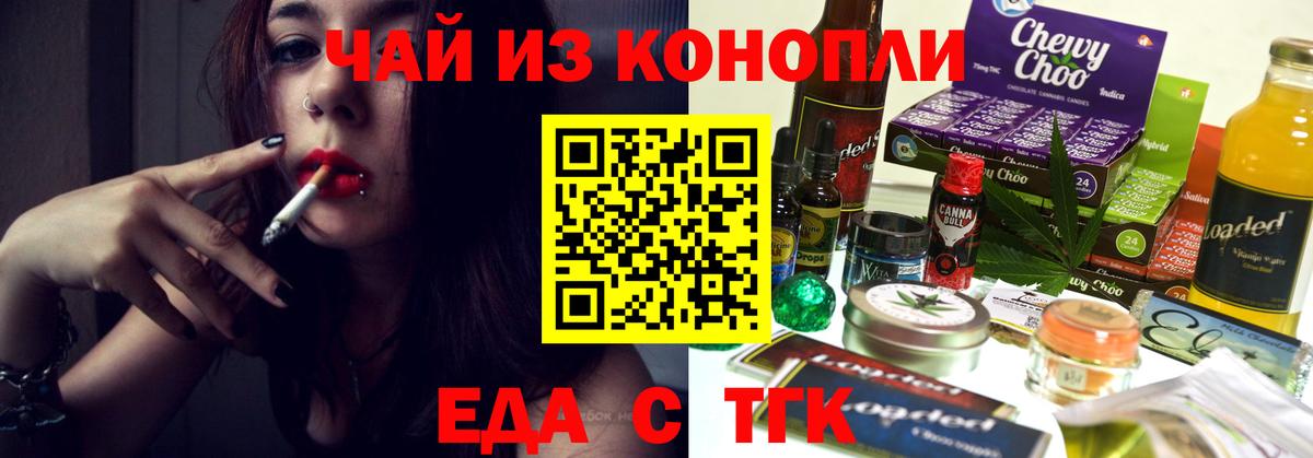 ЭКСТАЗИ  Кокаин  Каннабис  A-PVP СК   МЕФ  Вход с VPN  Ялуторовск  Мефедрон  