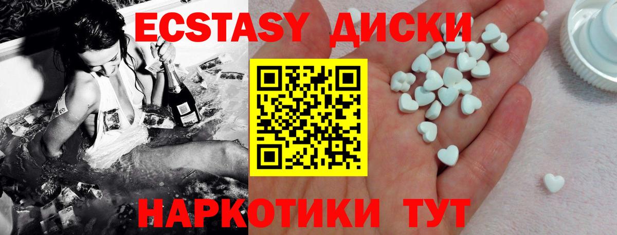 Канабис Ялуторовск