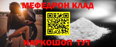 ALPHA PVP Мариинск