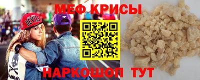 MDMA Малоярославец