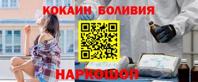 мяу мяу кристалл Малгобек