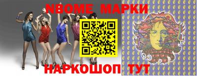 MDMA Малоярославец