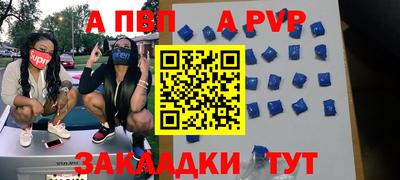мяу мяу кристалл Малгобек