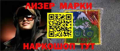 ALPHA PVP Мариинск