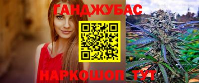 мяу мяу кристалл Малгобек