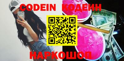 мяу мяу кристалл Малгобек
