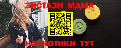 MDMA Малоярославец