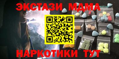ALPHA PVP Мариинск