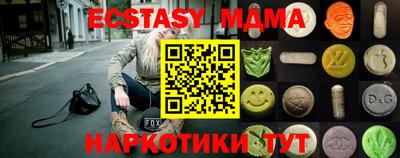 ALPHA PVP Мариинск