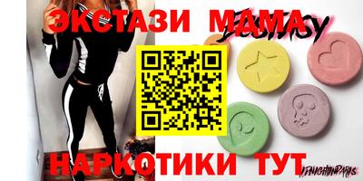 мяу мяу кристалл Малгобек