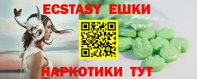 MDMA Малоярославец