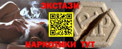 MDMA Малоярославец