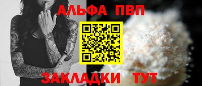 мяу мяу кристалл Малгобек