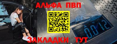 мяу мяу кристалл Малгобек