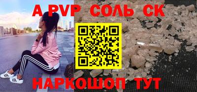 MDMA Малоярославец