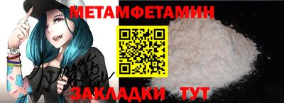мяу мяу кристалл Малгобек