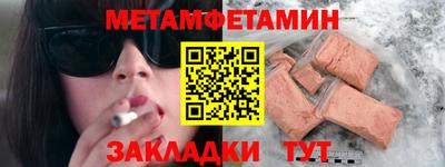 мяу мяу кристалл Малгобек