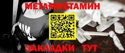 мяу мяу кристалл Малгобек