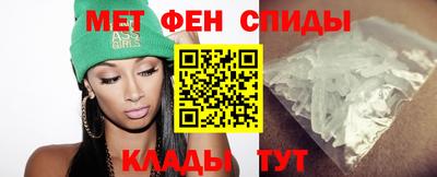 мяу мяу кристалл Малгобек