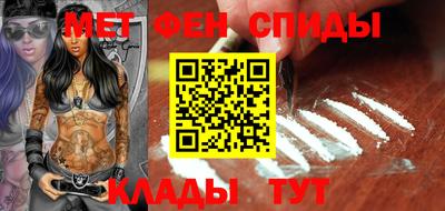 ALPHA PVP Мариинск