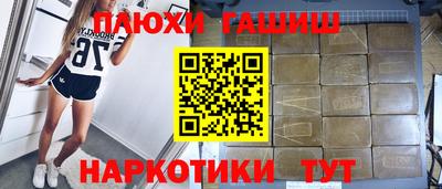 мяу мяу кристалл Малгобек