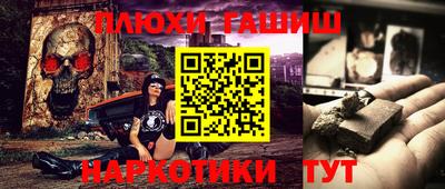 мяу мяу кристалл Малгобек