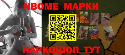 мяу мяу кристалл Малгобек