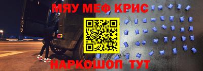 ALPHA PVP Мариинск