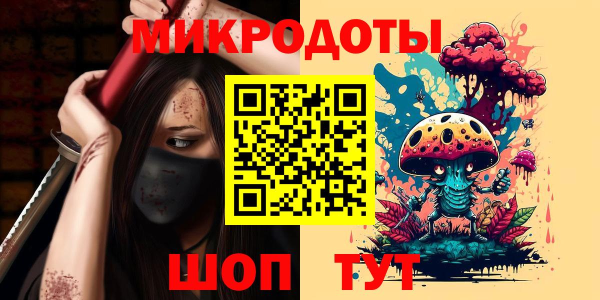 Ялуторовск  Галлюциногенные грибы Magic Shrooms  Вход с VPN  Псилоцибиновые грибы Psilocybe 